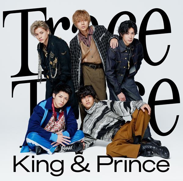 King & Prince、新シングル『TraceTrace』ジャケ写公開　初回盤Bに様々な“レース”で戦うバラエティ映像を収録