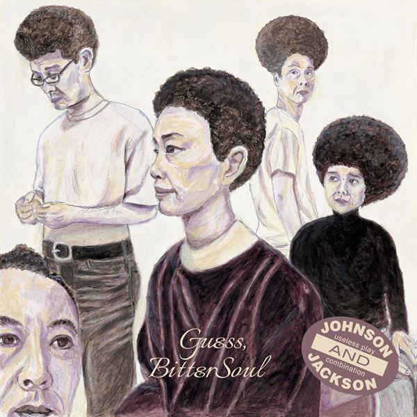 大倉孝二とブルー＆スカイによるジョンソン＆ジャクソン、4年ぶりの新作公演『どうやらビターソウル』上演決定