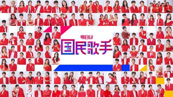 韓国オーディション番組『明日は国民歌手』イ・ソクフン、キム・ジュンスら審査員発表