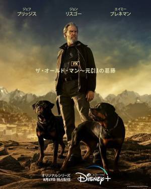 全米ベストセラー小説の初映像化『ザ・オールドマン～元CIAの葛藤』ディズニープラス独占配信　予告編映像＆キービジュアル公開