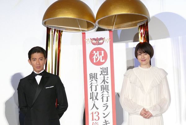 『マスカレード・ナイト』公開7日目で動員100万人突破！　2021年の邦画実写で最速ペース