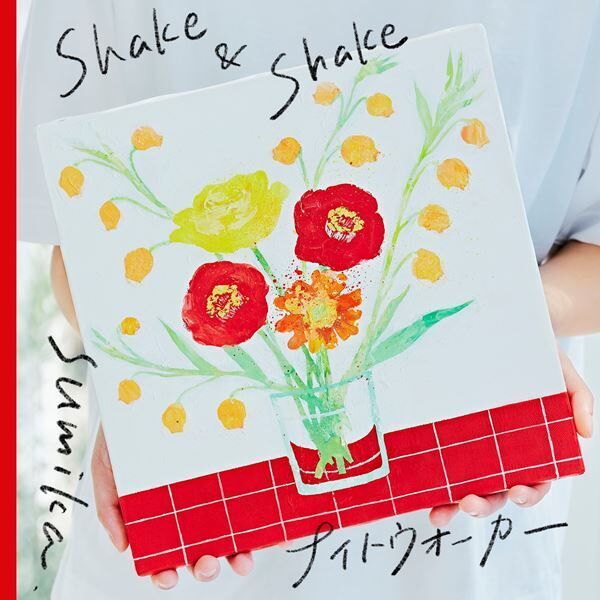 sumika、両A面ニューシングル『Shake &amp; Shake / ナイトウォーカー』発売決定　初回盤にはたまアリライブ音源も