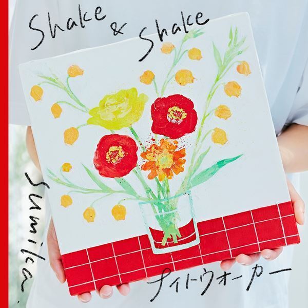 sumika、両A面ニューシングル『Shake & Shake / ナイトウォーカー』発売決定　初回盤にはたまアリライブ音源も
