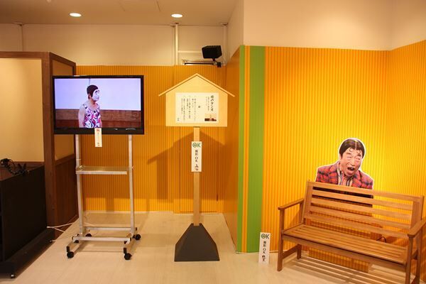 『志村けんの大爆笑展』 46年間日本中に“笑い”と“感動”を届け続けた志村けん初の企画展がついに名古屋で開幕！