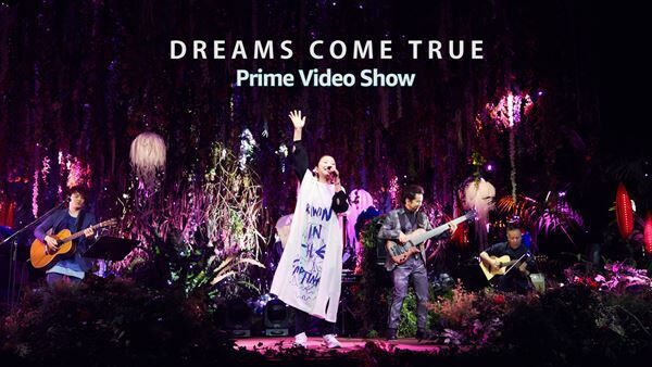 DREAMS COME TRUE、新シングル発売記念YouTube生配信が決定　AAA宇野実彩子らゲスト出演