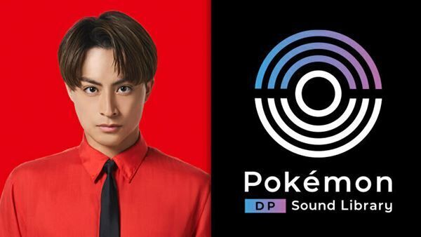「Pokémon DP Sound Library」キービジュアル