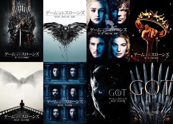 『ゲーム・オブ・スローンズ』全8章を約100時間連続一挙放送！　サポートランナーが視聴感想をサポートする特別企画も