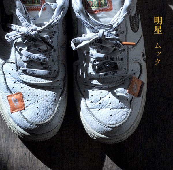 MUCC、cali≠gari桜井青がデザインしたベストアルバム『明星』各種盤ジャケット写真公開