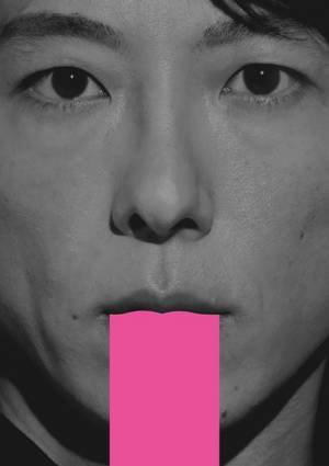 高橋一生、野田秀樹作品に初登場！　NODA・MAP第24回公演『フェイクスピア』東京・大阪にて上演決定