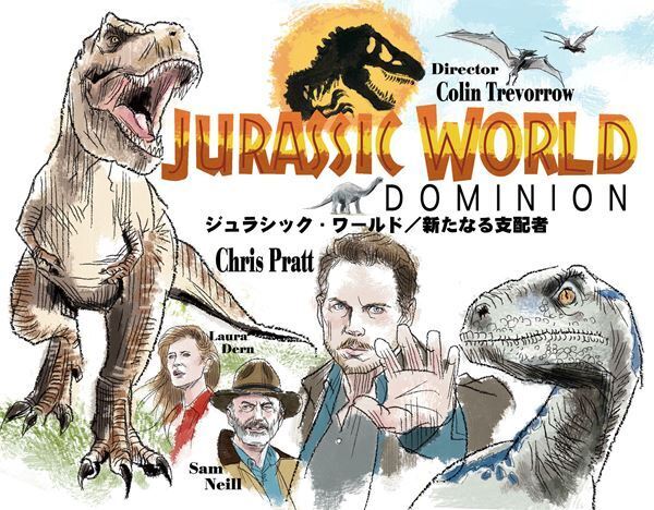 【おとな向け映画ガイド】今年のサマームービーNO1！『ジュラシック・ワールド／新たなる支配者』──29年にわたるシリーズがついに完結