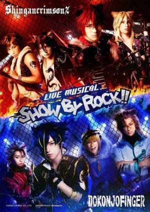 大晦日に豪華キャスト陣36名が大集結　2.5次元作品が集う夢の祭典『STAGE FES 2022-2023』3年ぶりに開催決定