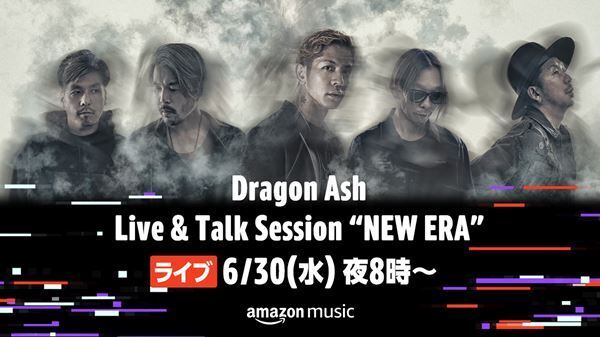 Dragon Ash、シングル『NEW ERA』発売日にライブ＆トーク特番を生配信