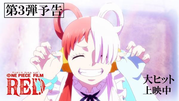 『ONE PIECE FILM RED』第3弾予告公開　シャンクスとウタの父娘の間に隠された秘密、ウタの想いと覚悟とは？