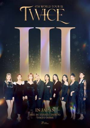 TWICE、2年ぶり来日公演を東京ドームで2DAYS開催