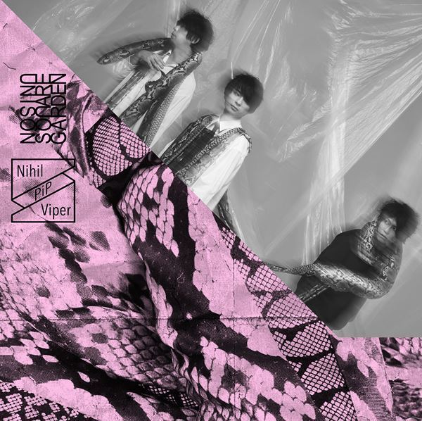 UNISON SQUARE GARDEN、ライブ映像作品『Revival Tour “CIDER ROAD”』12月リリース