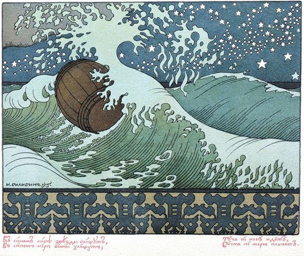 北斎、広重にゴッホ、総勢70名の作家による浮世絵とジャポニスムの名品が一堂に　1月12日より『ジャポニスム―世界を魅了した浮世絵』展開催