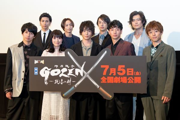 犬飼貴丈が武田航平に「茶々おじさん」発言！　『GOZEN-純恋の剣-』完成披露舞台挨拶