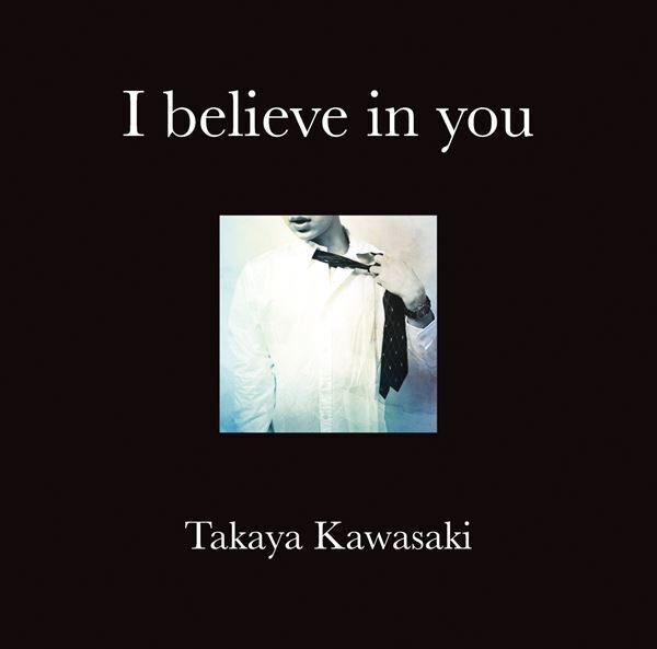 川崎鷹也、『眠れないオオカミ』コラボ曲「Answer」MV公開＆インディーズ作『I believe in you』全国発売決定