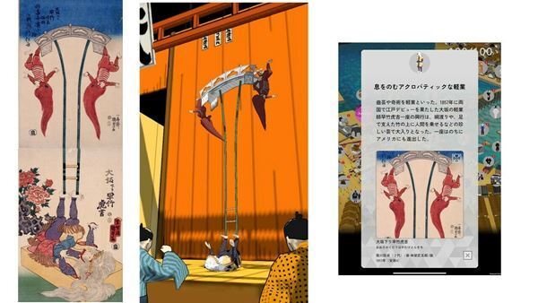 江戸の町を忠実に再現したバーチャル空間で、アイテムを集めながら町歩きを楽しめるアプリ「ハイパー江戸博」ついに誕生！