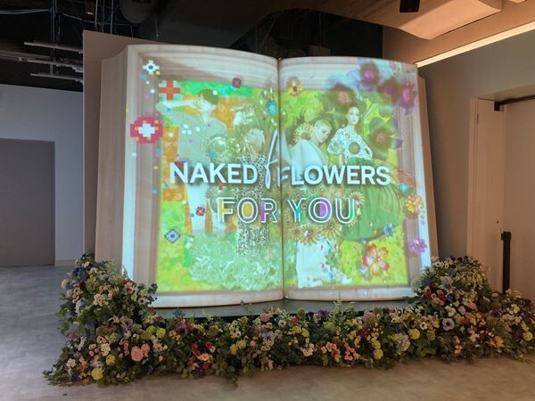「NAKED FLOWERS FOR YOU」エントランス「NAKED BIG BOOK（ネイキッド ビッグ ブック）」