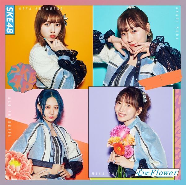 SKE48大場美奈、ソロ卒業曲「生まれ変わっても」MV公開「観て感動して泣いてしまうくらいの映像にしたい」