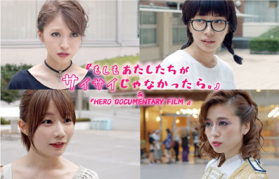 SILENT SIREN主演映画も公開　Blu-ray＆DVD「SILENT SIREN 年末スペシャルライブ2019『HERO』」発売決定