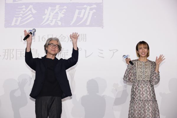 吉岡秀隆×柴咲コウ「ただいま！」ロケ地・与那国島で映画『Dr.コトー診療所』凱旋プレミア上映