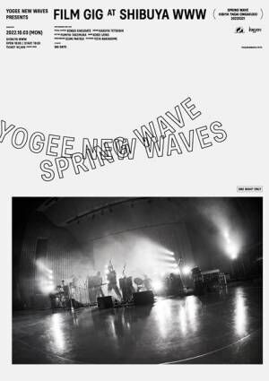 Yogee New Waves、初の日比谷野音『SPRING WAVE』のBD化を記念してライブ付き上映会を開催
