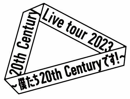 トニセン、14年ぶりの全国ツアーが決定　ジャニーズ初となるビルボードライブでの有観客公演も