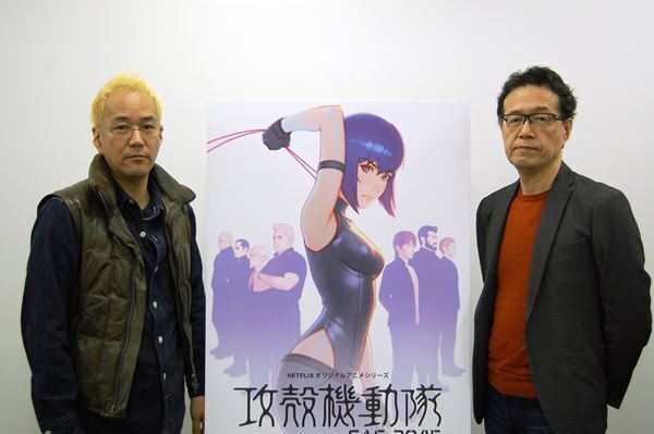 『攻殻機動隊』最新作はなぜ、Netflixシリーズに？ 監督が語る
