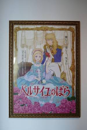 『誕生50周年記念 ベルサイユのばら展ーベルばらは永遠にー』華麗に開幕！　美しくも激しい“ベルばら”の歴史と世界観を堪能