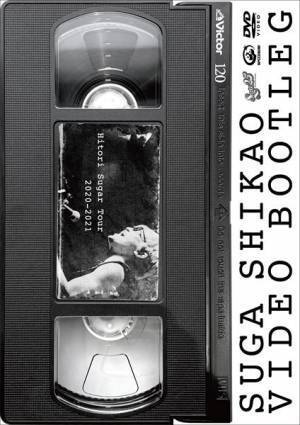 スガ シカオ、LIVE BOOTLEGシリーズ初のDVDリリース＆25周年記念ビルボードライブ東京公演の生中継決定