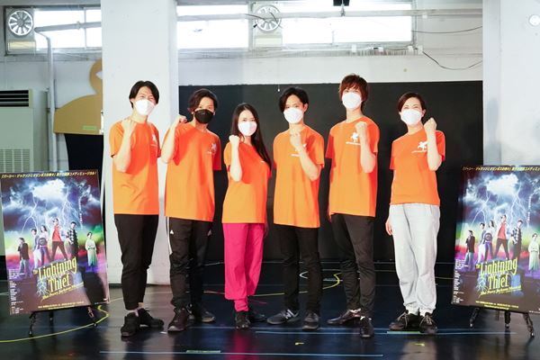 岡本圭人主演ミュージカル『盗まれた雷撃 パーシー・ジャクソン』オンライン公開稽古開催＆コメント到着