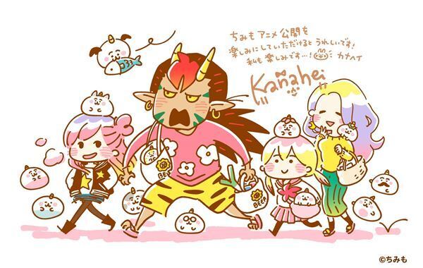 オリジナルTVアニメ『ちみも』5月30日より先行配信がスタート　カナヘイの描き下ろしイラストも