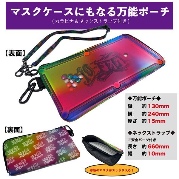 10-FEETがコラボアルバム第3弾『10-feat』リリース　岡崎体育、氣志團、WANIMAら全10組が参加