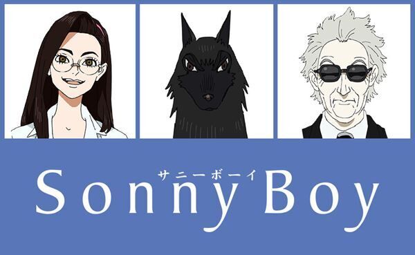 『Sonny Boy』 (c)Sonny Boy committee
