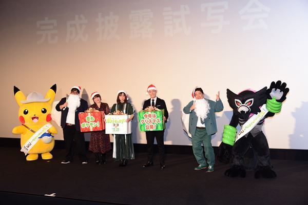 上白石萌歌、憧れの松本梨香の「ポケモンゲットだぜ！」に「生サトシだ！」と震える