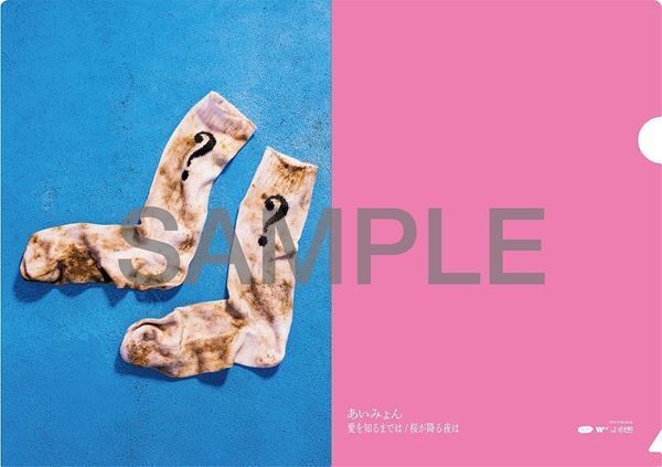 あいみょん、キリンビールCMソング「青春と青春と青春」をMV化　予告編ティザー公開