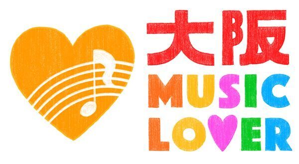 コブクロ、倖田來未、清水翔太ら出演 『大阪 MUSIC LOVER ～Road to 2025〜』大阪城ホールで2Days開催