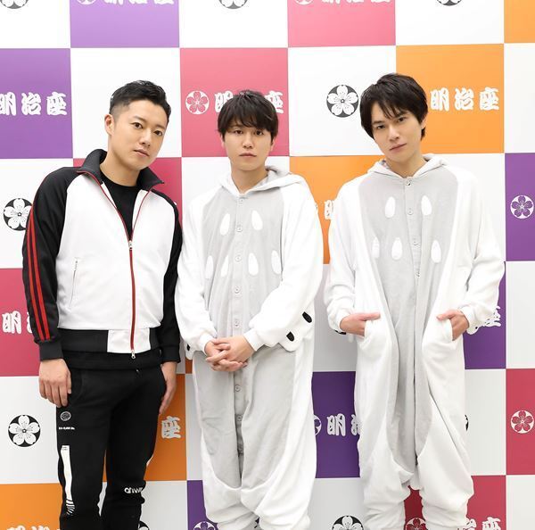 「この面子の歌はとにかく楽しみ！」原田優一×内藤大希×平野良『明治座で逆風に帆を張・る!!』