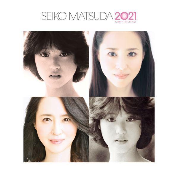 松田聖子、続・40周年アルバム『SEIKO MATSUDA 2021』収録詳細＆全ジャケット公開