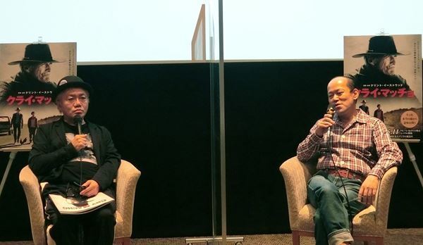 水道橋博士×多田野曜平、クリント・イーストウッドを語る　『クライ・マッチョ』Blu-ray＆DVDリリース記念トークイベント