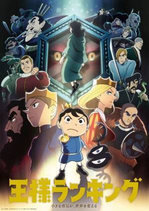 Vaundy、新曲「裸の勇者」配信スタート＆EP収録内容公開