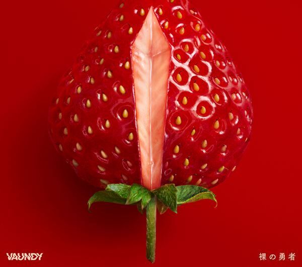 Vaundy、新曲「裸の勇者」配信スタート＆EP収録内容公開