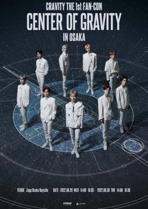 CRAVITY、日本で初めてのファンコンサート開催決定「日本のファンの皆さんと一日も早く会いたい」