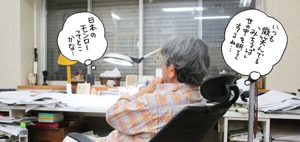 【池田美優（みちょぱ）】ぴあ及川正通イラストの制作過程をレポート