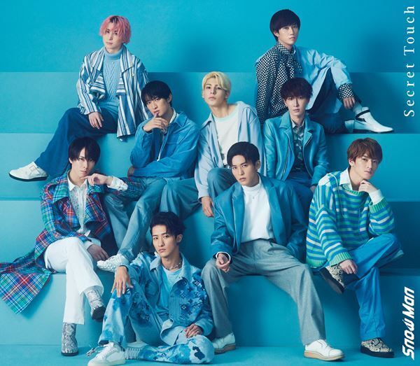 Snow Man、これまでにない切なさ全開の表情を見せる『Secret Touch』ジャケット写真公開