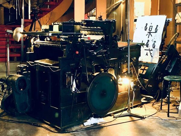 四半世紀にわたる創作を総体的に紹介『立花文穂展　印象　IT'S ONLY A PAPER MOON』7月23日より開催