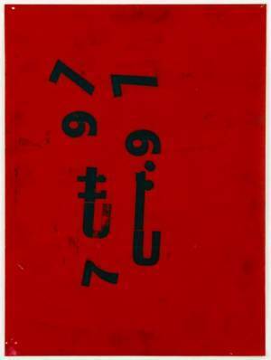 四半世紀にわたる創作を総体的に紹介『立花文穂展　印象　IT'S ONLY A PAPER MOON』7月23日より開催