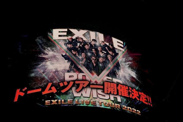 EXILE、ATSUSHIを加えた15人体制で真夏のドームツアー開催　AKIRA「とにかく20周年を楽しんでいただきたい」